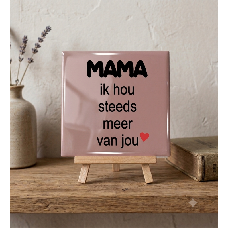 Tegel MAMA